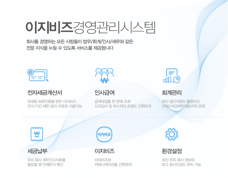 ezbizservice.net